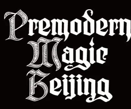 Premodern cover