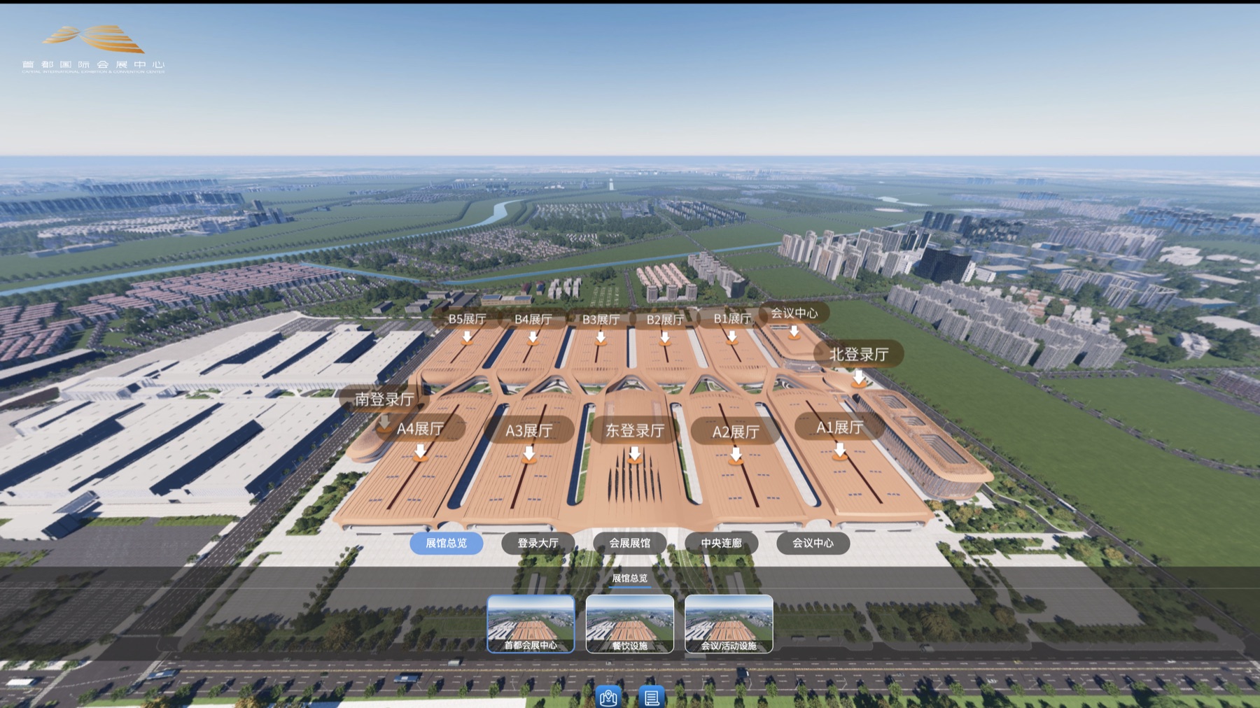 Capital International Exhibition and Convention Center